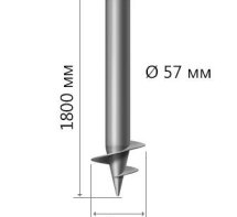 СВС-57 1800 мм