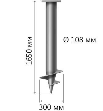 СВС-108 1650 мм 3.5