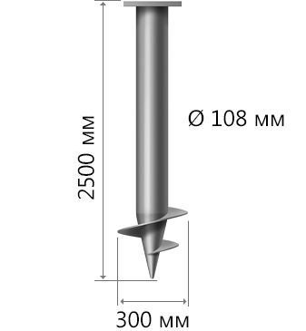 СВС-108 2500 мм 4.0
