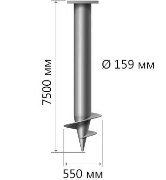 СВС-159 7500 мм