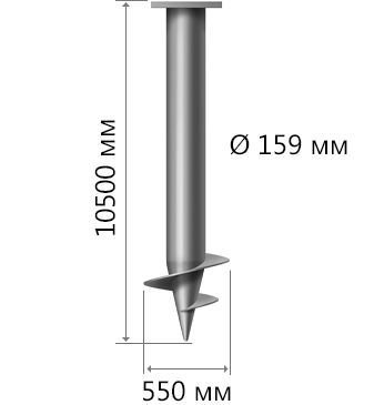 СВС-159 10500 мм