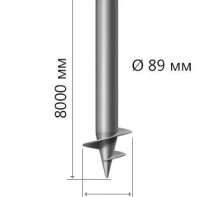 СВС-89 8000 мм