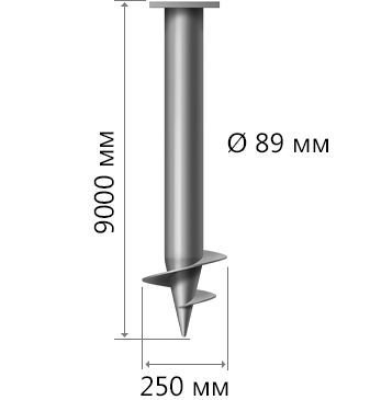 СВС-89 9000 мм