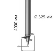 СВС-325 4000 мм